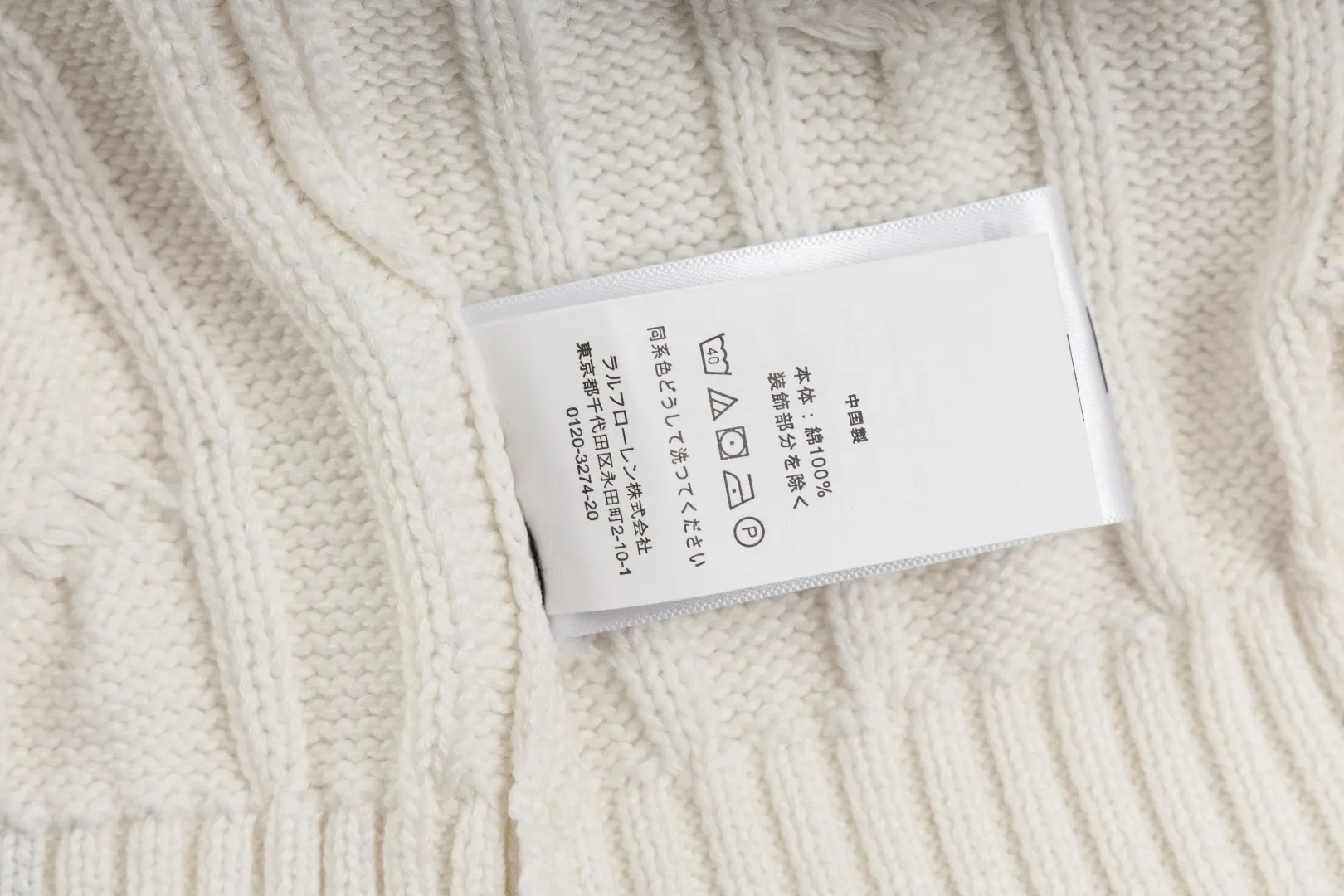 P176 #R82 Ralph Lauren Small Label Cable V Neck Vest Sleeveless Twist Sweater Women's Top Size: XS S M L Color: White Yellow Light Blue Pink Khaki Gray Navy Black Classic Cotton Yarn 100% White Cotton High Quality Classic Style Has Always Been Popular! The workmanship details are very good! Wearing a vest with a shirt is always the standard, with classic brand embroidery on the chest! All major stars have the same style! Best for couples. High quality goods! Xinjiang cotton micro-elastic and smooth fabric has excellent quality. Pure cotton is soft and skin-friendly. Length: 60/61/63/65 Bust: 44/46/49/52 Shoulder width: 36/37.5/39/41